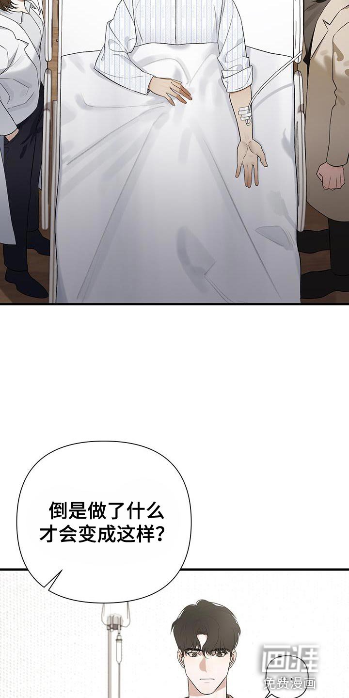 第29章：特殊的情况