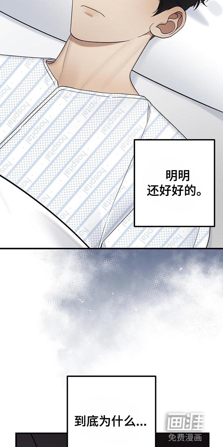 第29章：特殊的情况