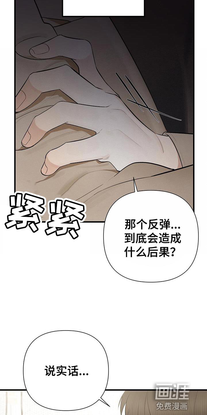第29章：特殊的情况