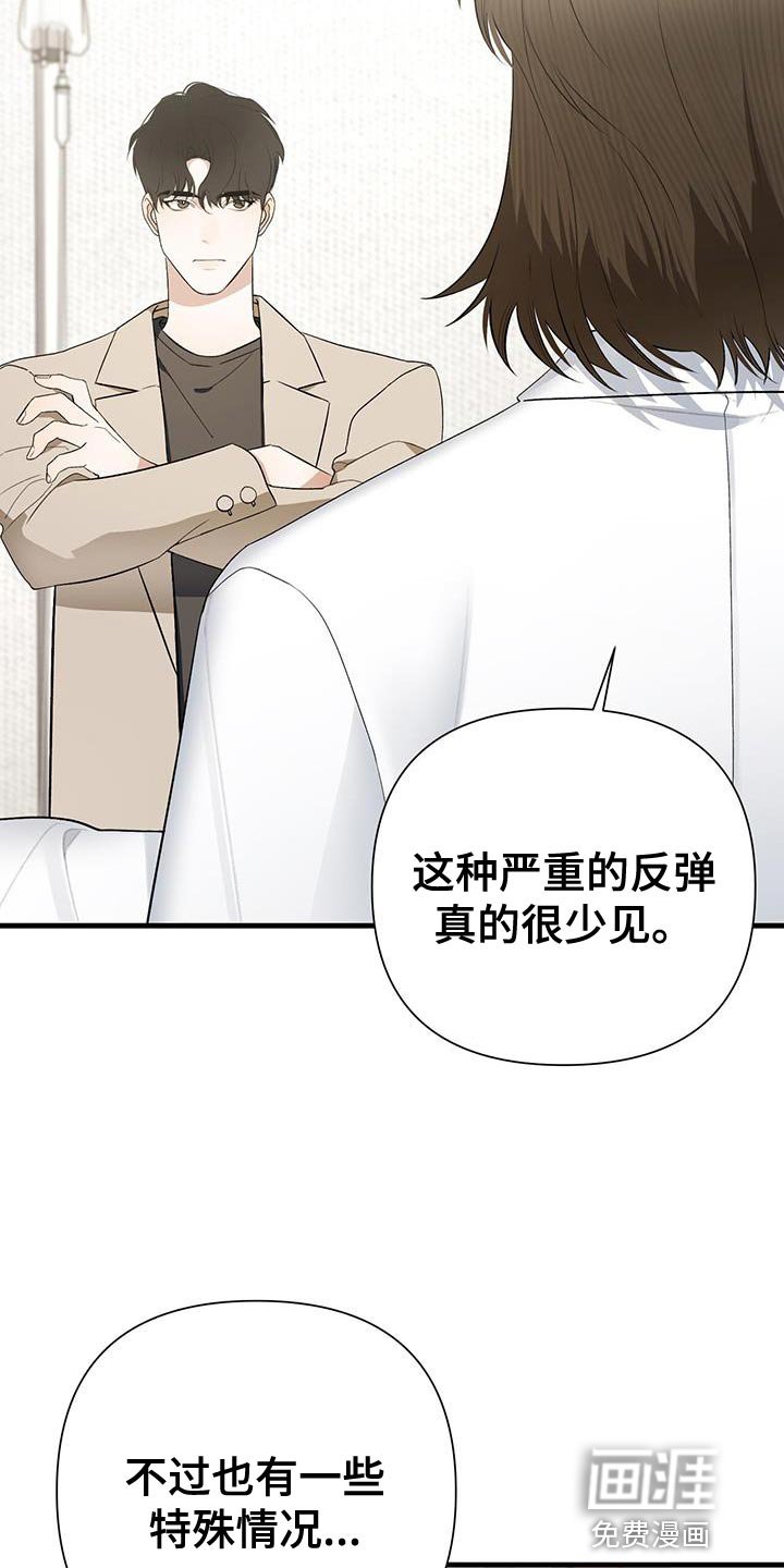 第29章：特殊的情况