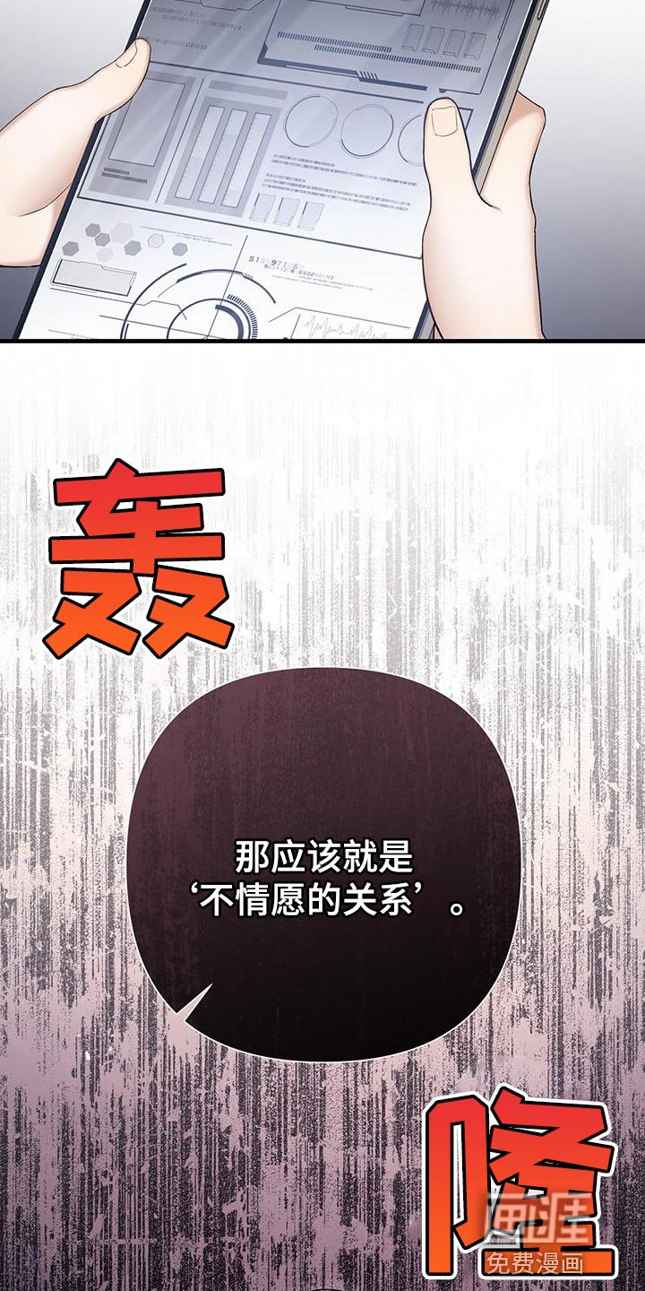 第29章：特殊的情况