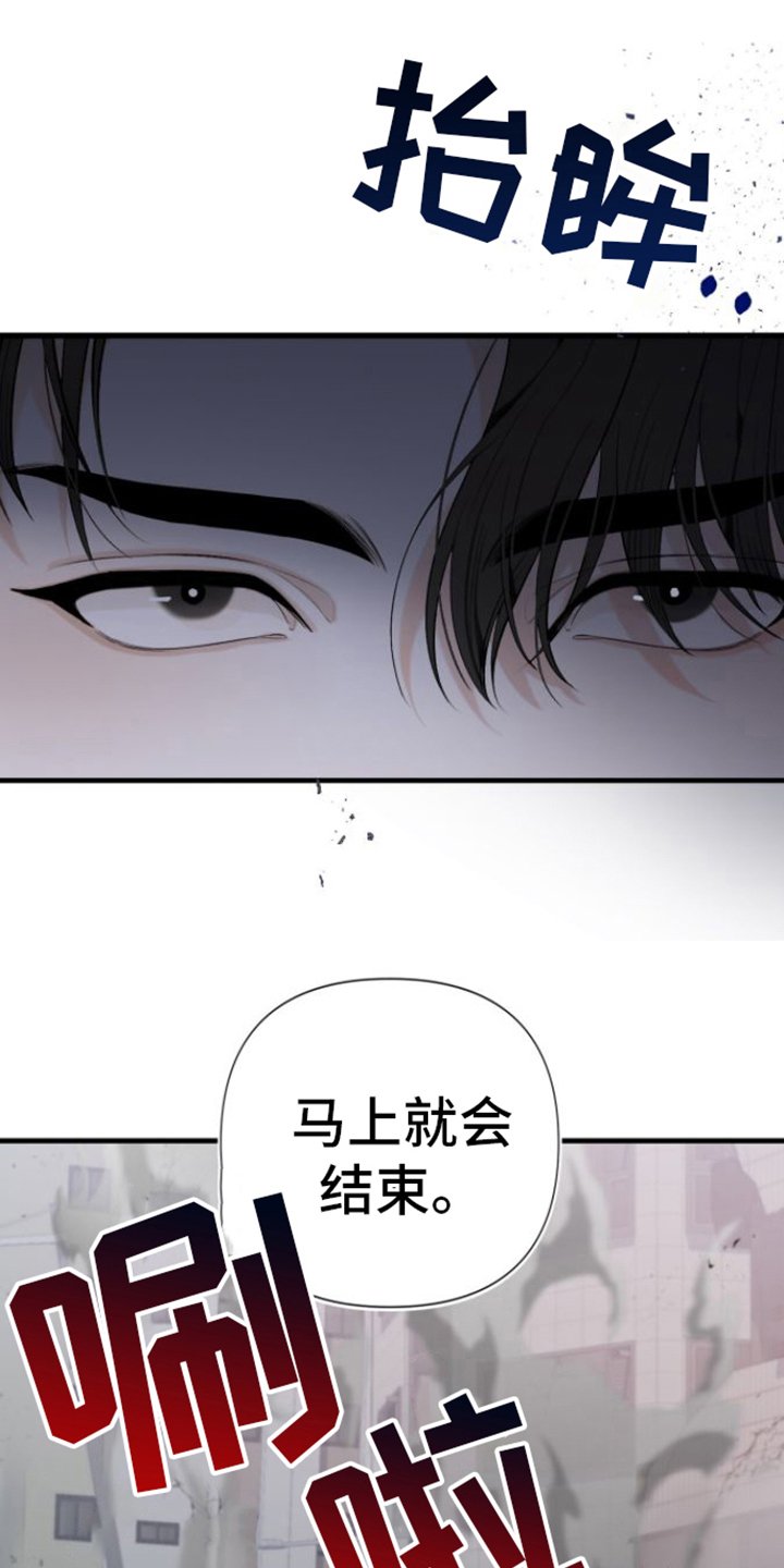 第3章：解决