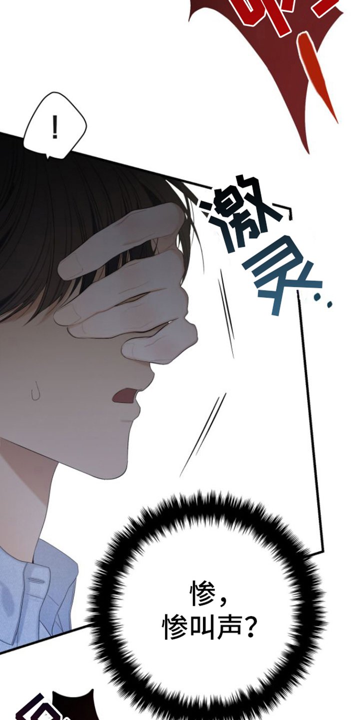 第3章：解决