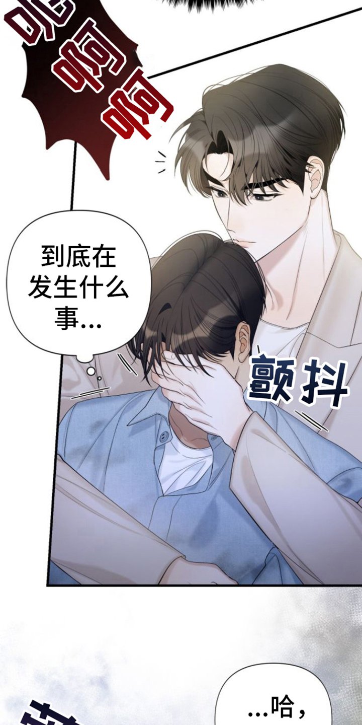 第3章：解决