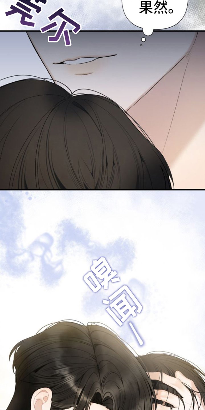 第3章：解决