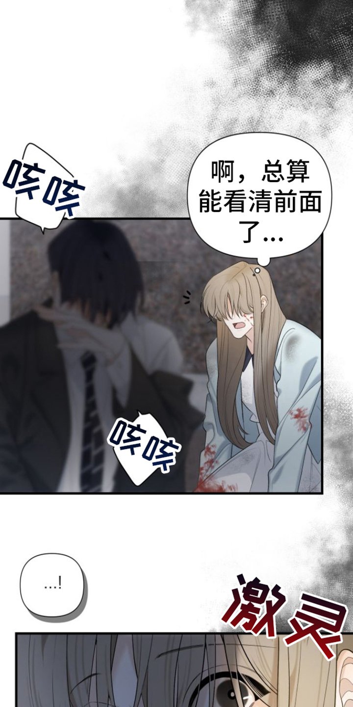 第3章：解决