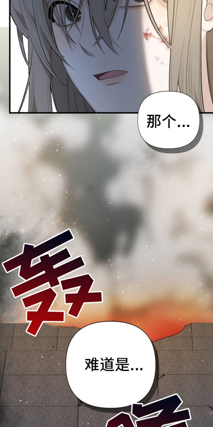第3章：解决