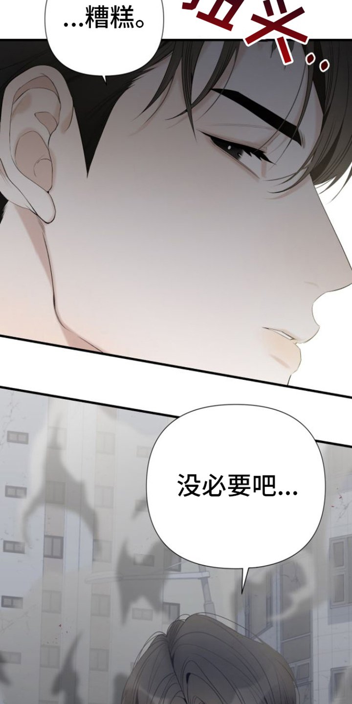 第3章：解决