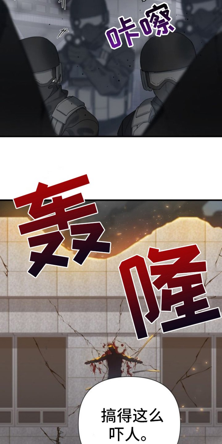第3章：解决