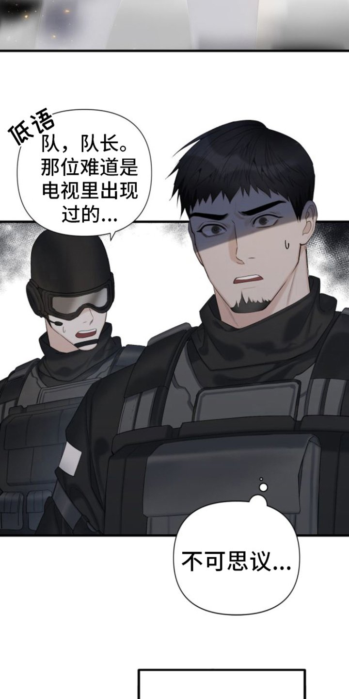 第3章：解决
