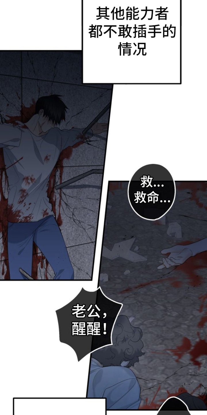 第3章：解决
