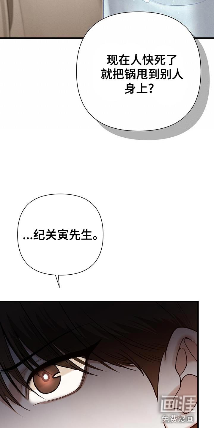 第30章：性格很糟糕