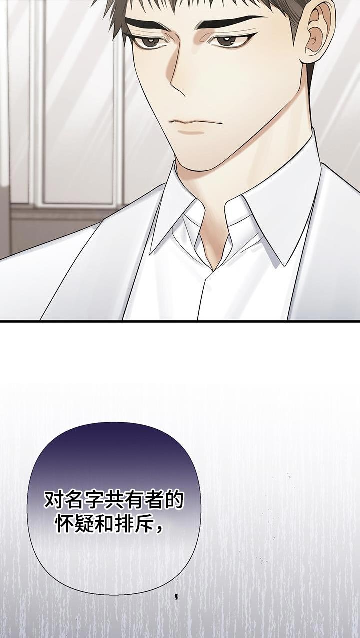 第30章：性格很糟糕