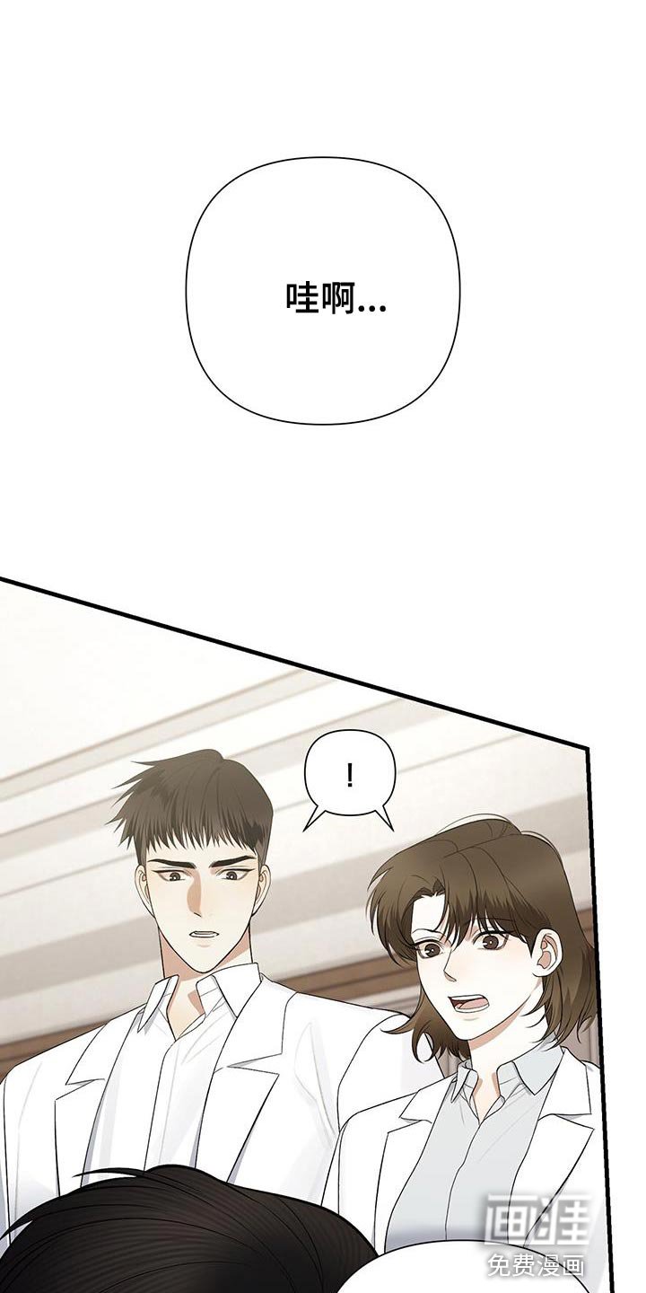 第30章：性格很糟糕