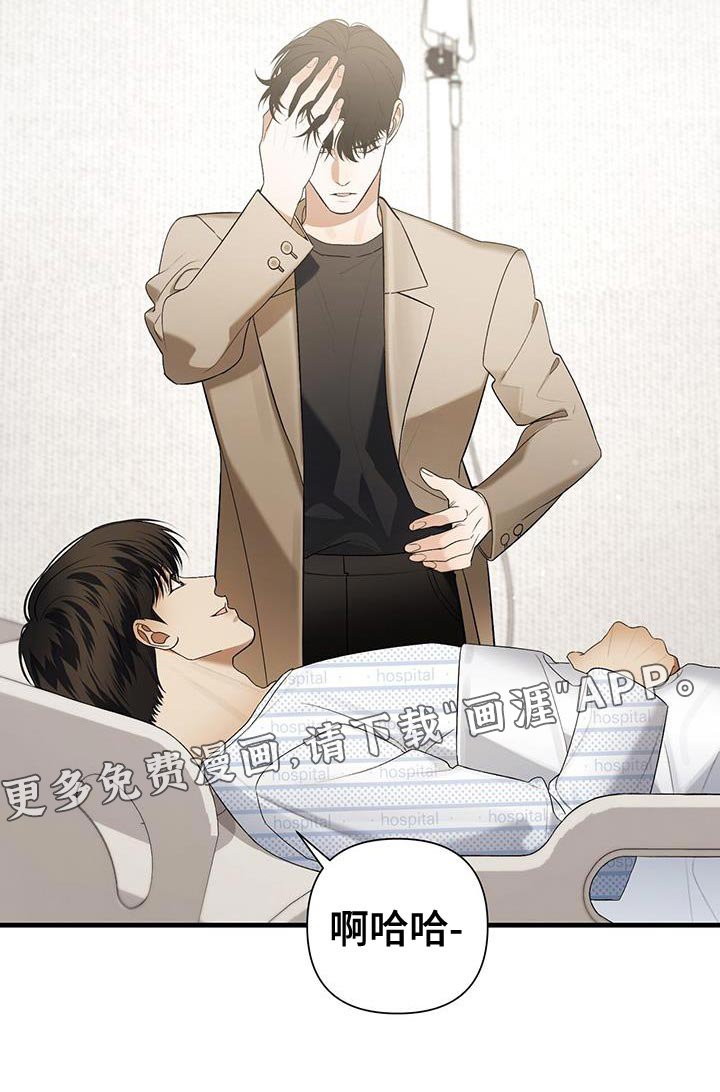 第30章：性格很糟糕