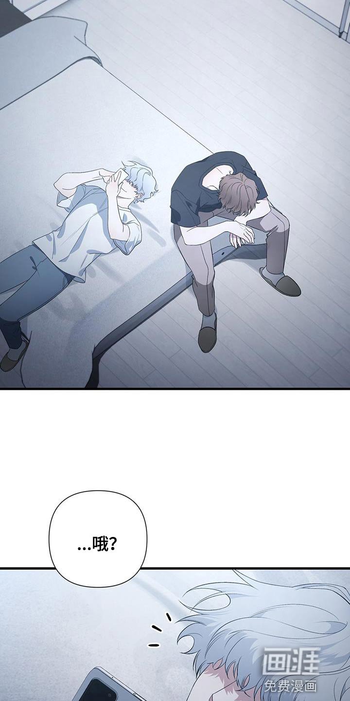 第31章：不要在意