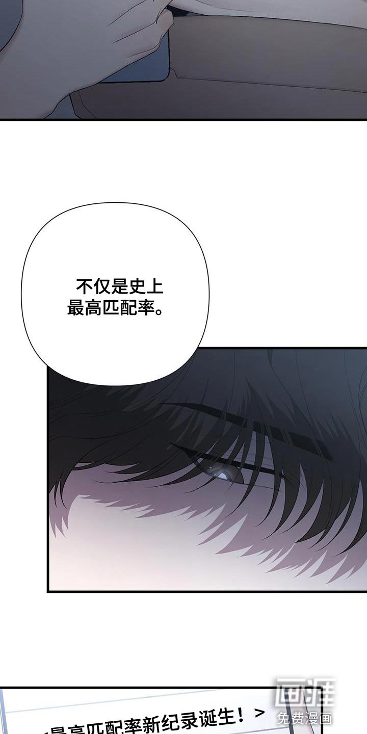 第31章：不要在意