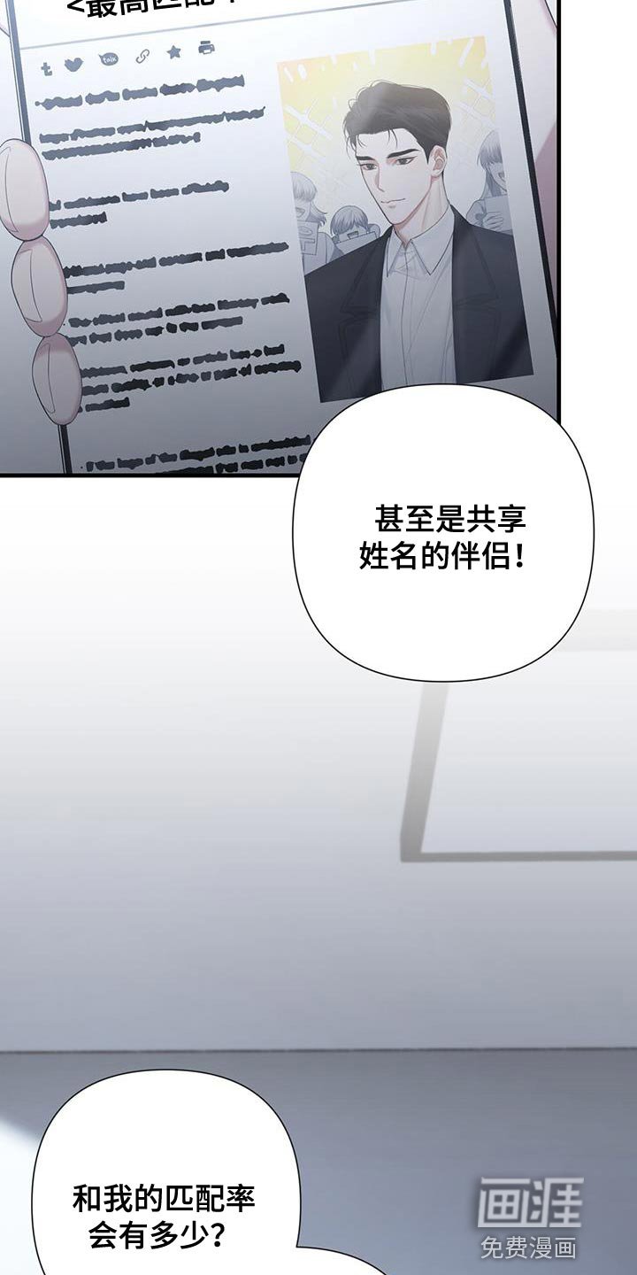第31章：不要在意