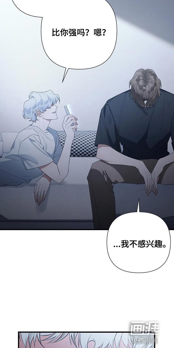 第31章：不要在意