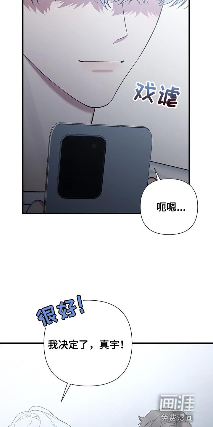 第31章：不要在意