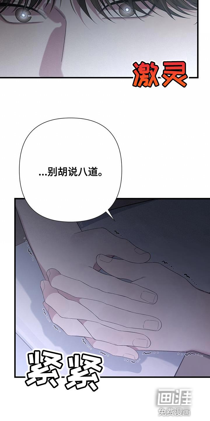 第31章：不要在意