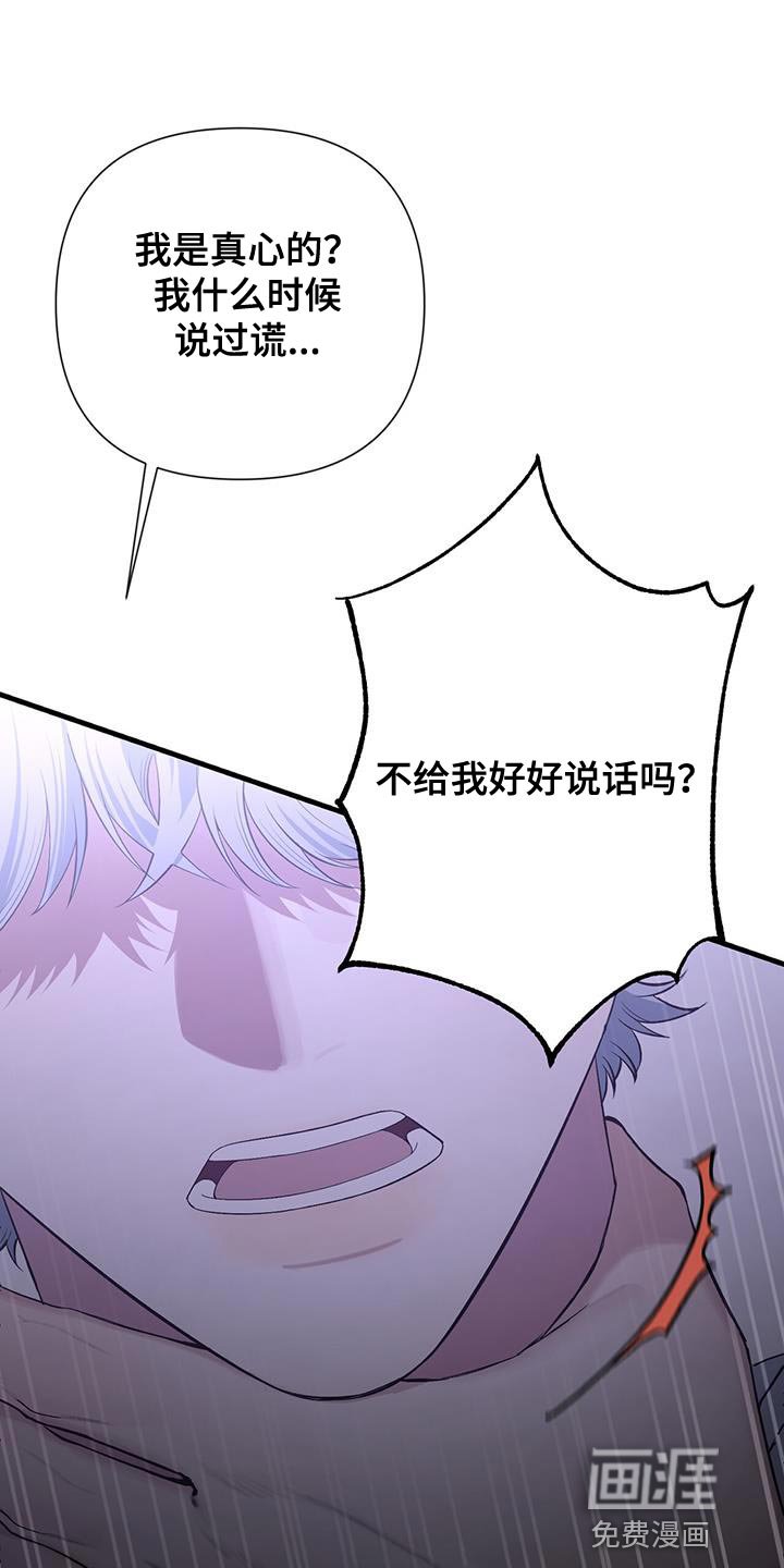 第31章：不要在意