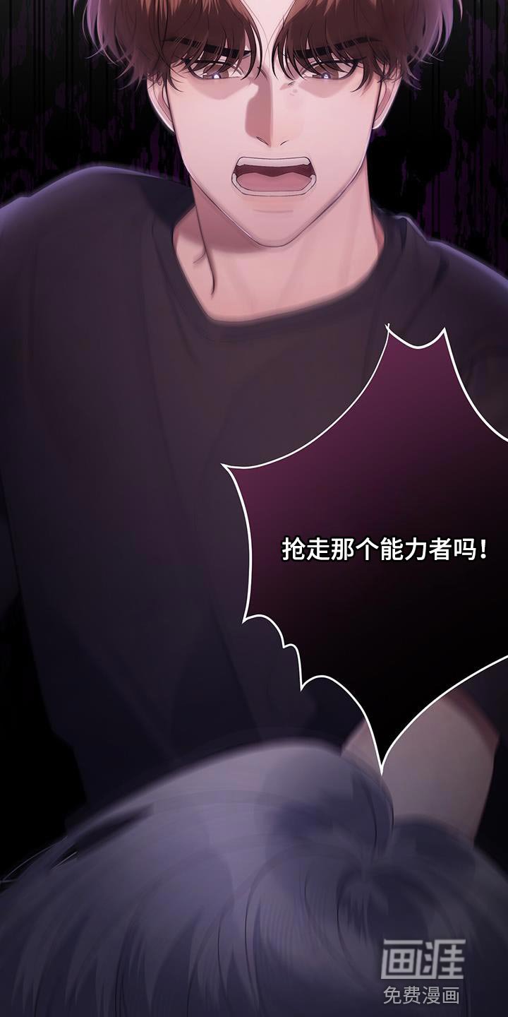 第31章：不要在意