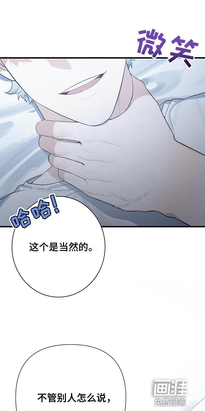 第31章：不要在意