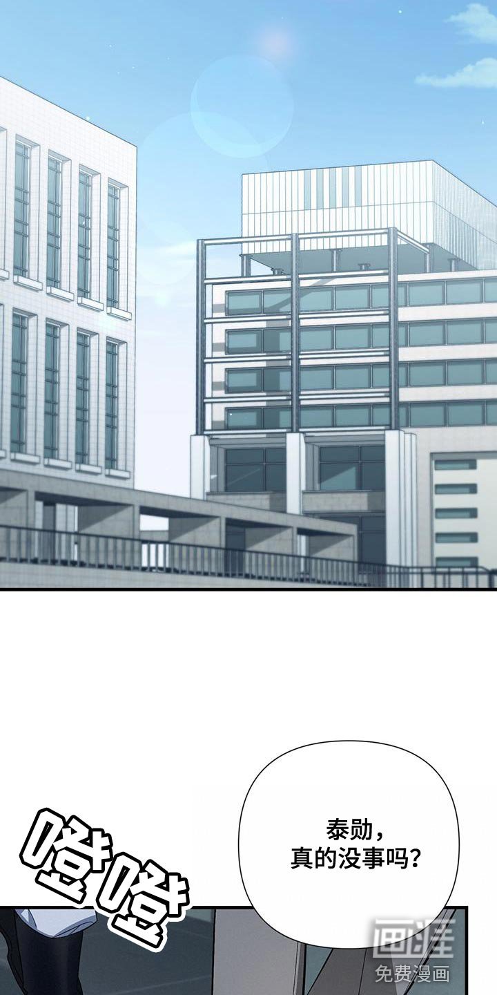 第31章：不要在意