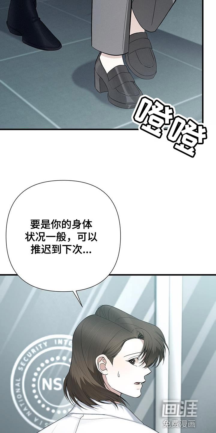 第31章：不要在意