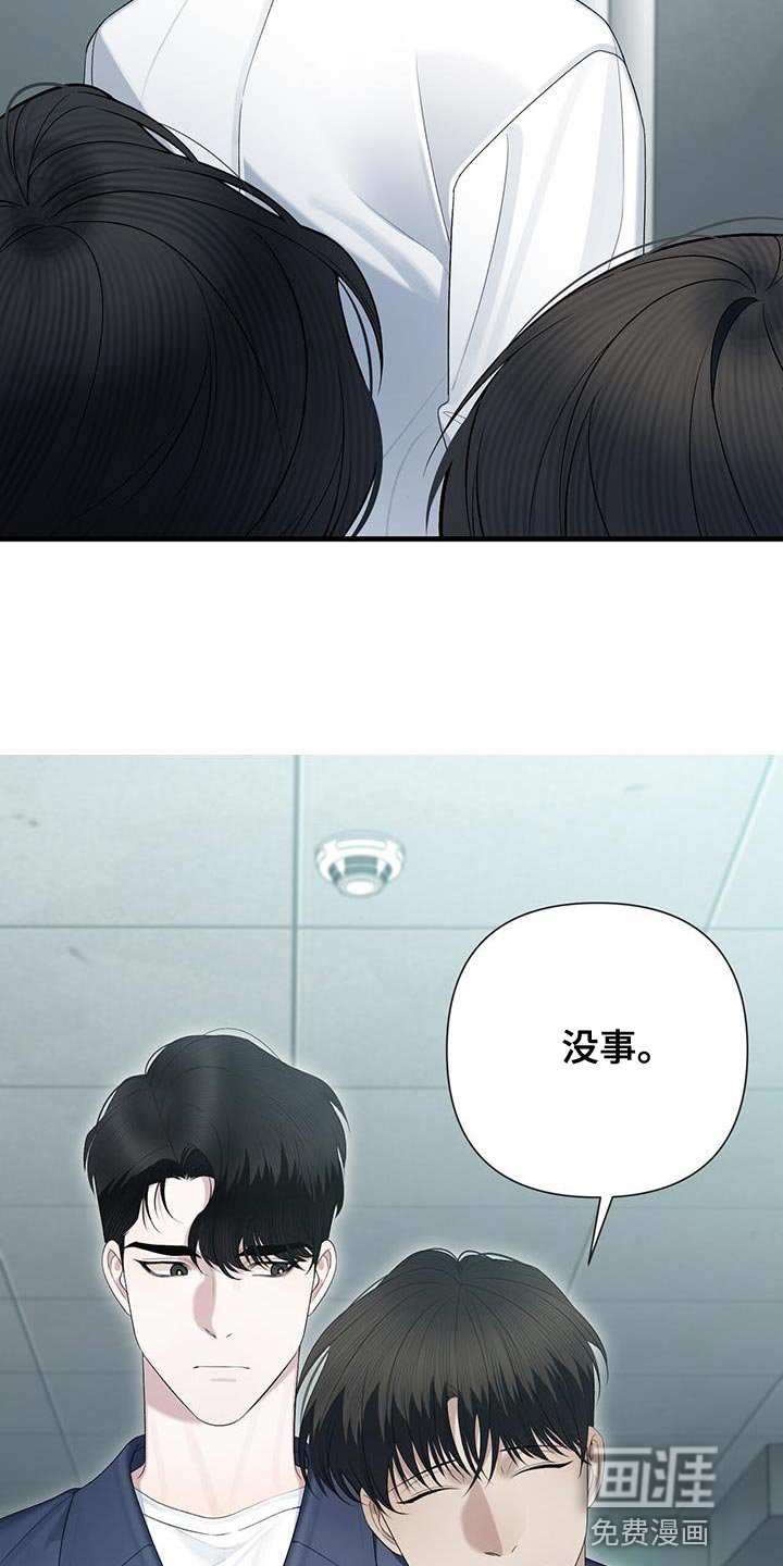 第31章：不要在意