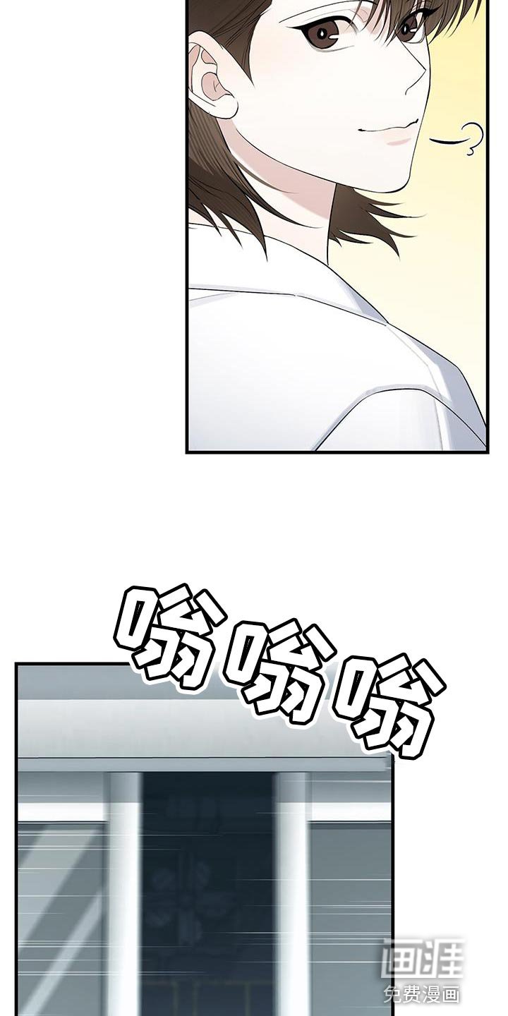 第31章：不要在意