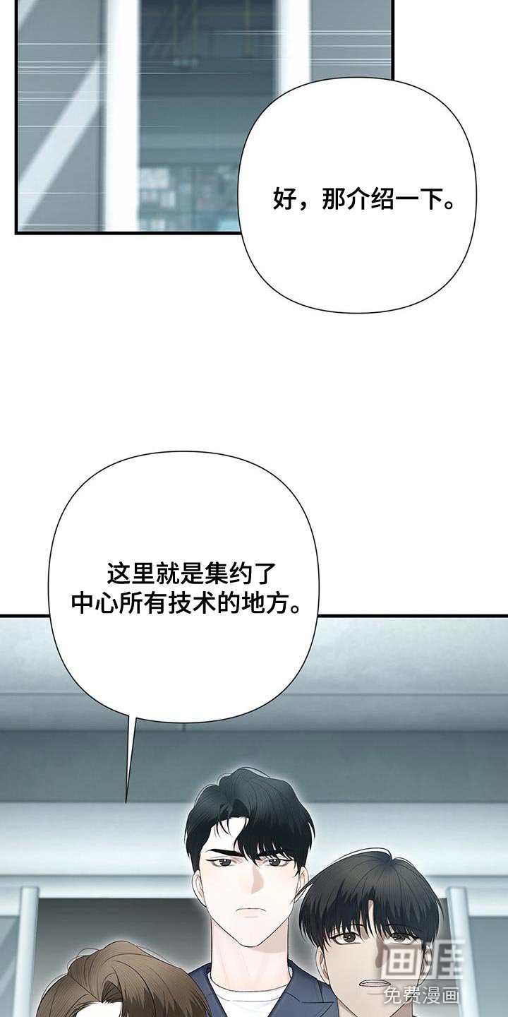 第31章：不要在意