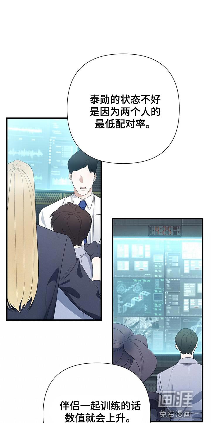 第31章：不要在意