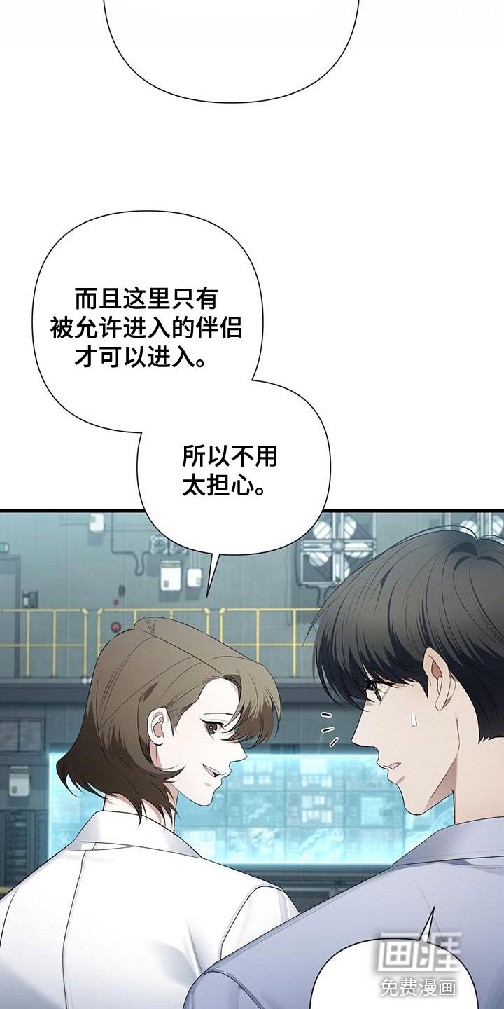 第31章：不要在意