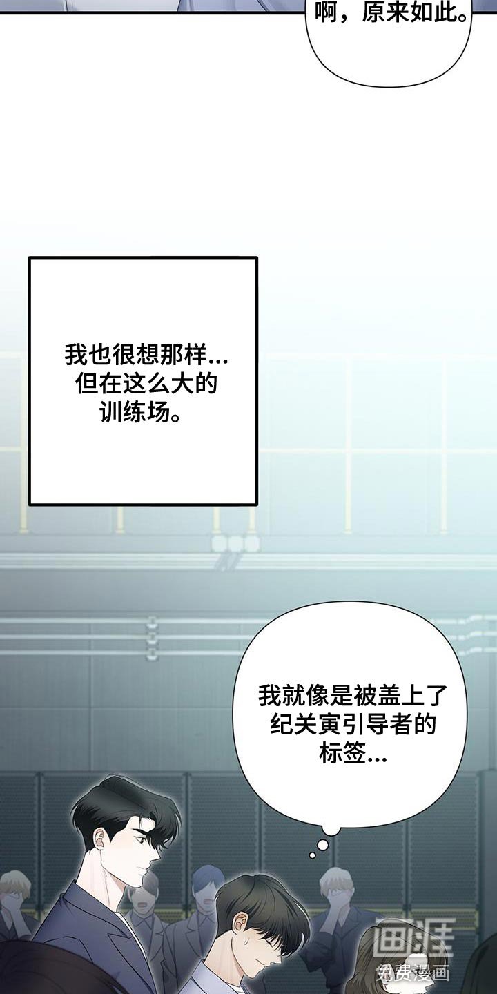 第31章：不要在意