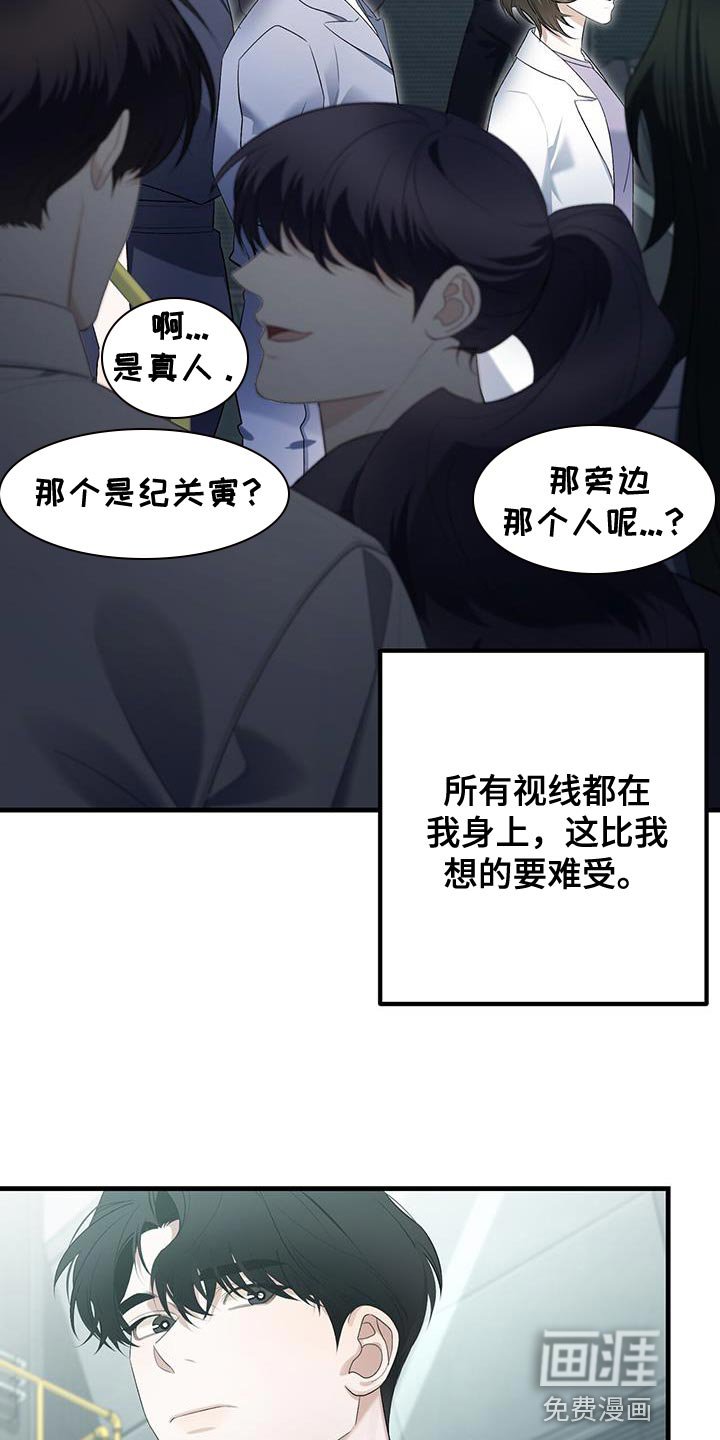 第31章：不要在意