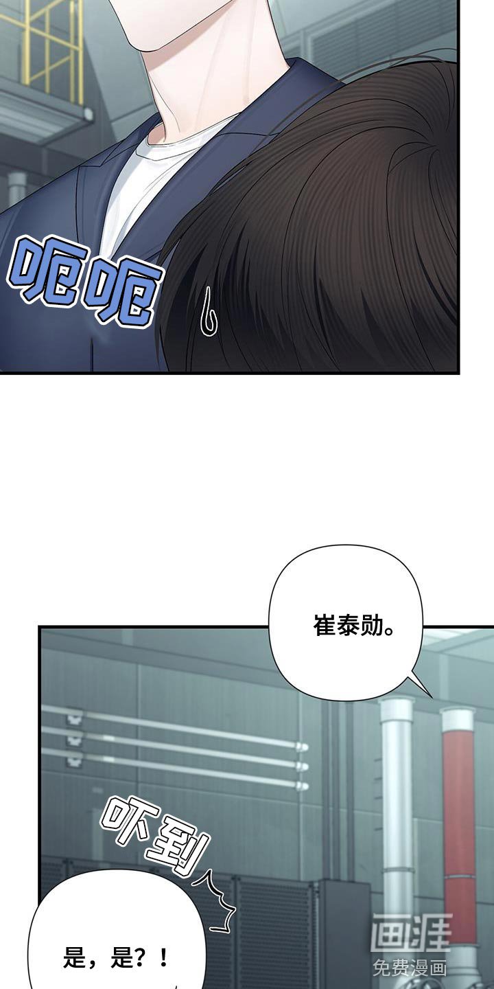 第31章：不要在意