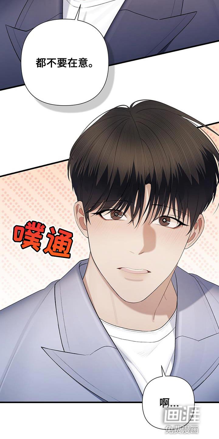 第31章：不要在意