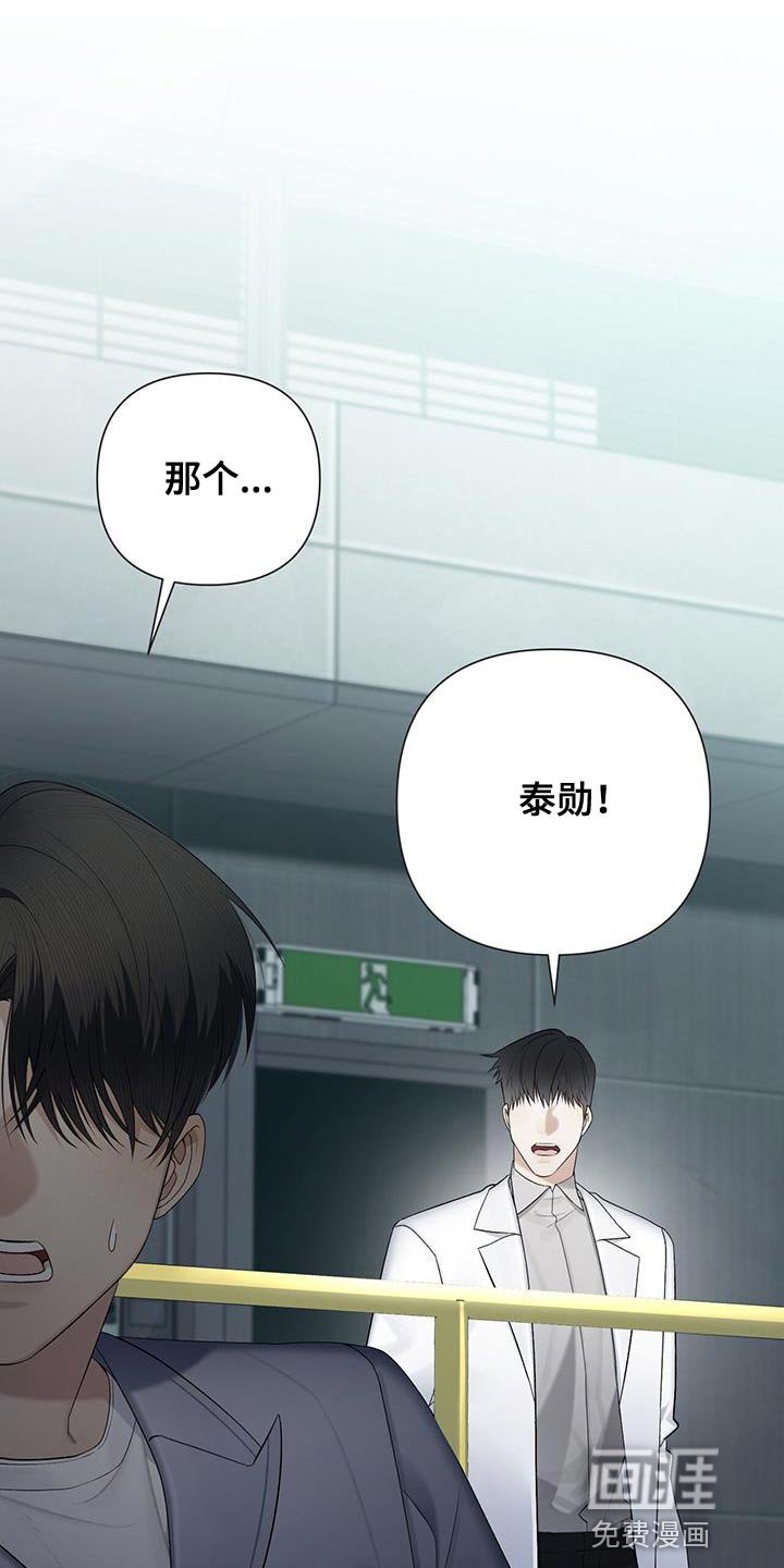 第31章：不要在意