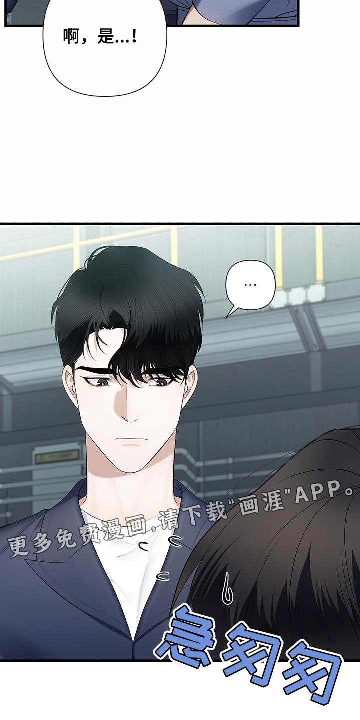 第31章：不要在意
