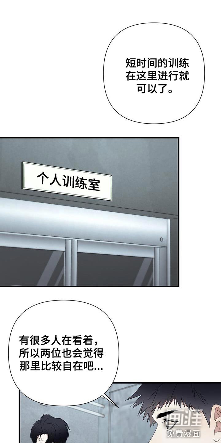 第32章：心理准备