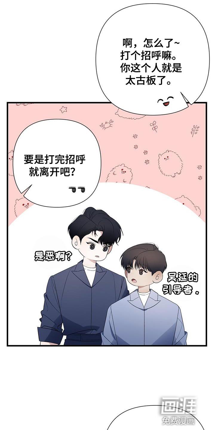 第32章：心理准备