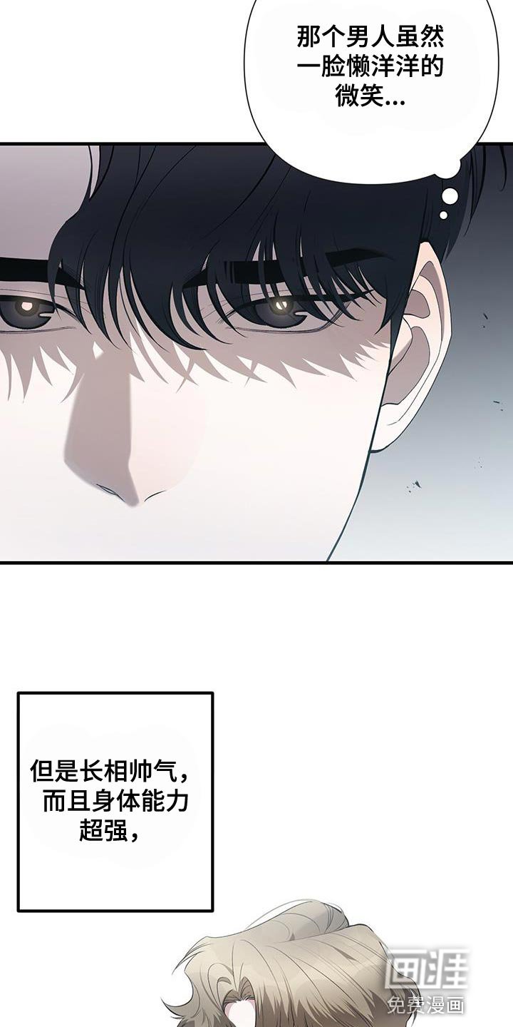 第32章：心理准备