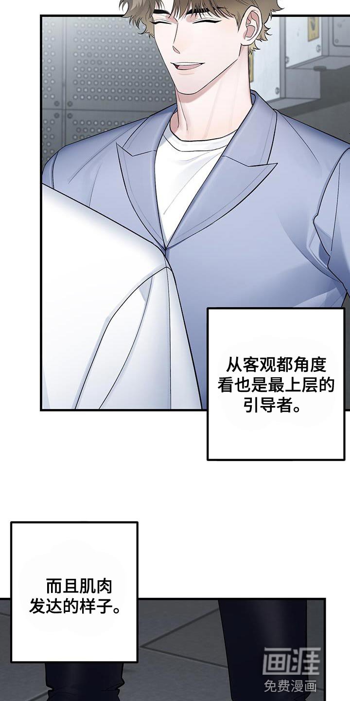 第32章：心理准备