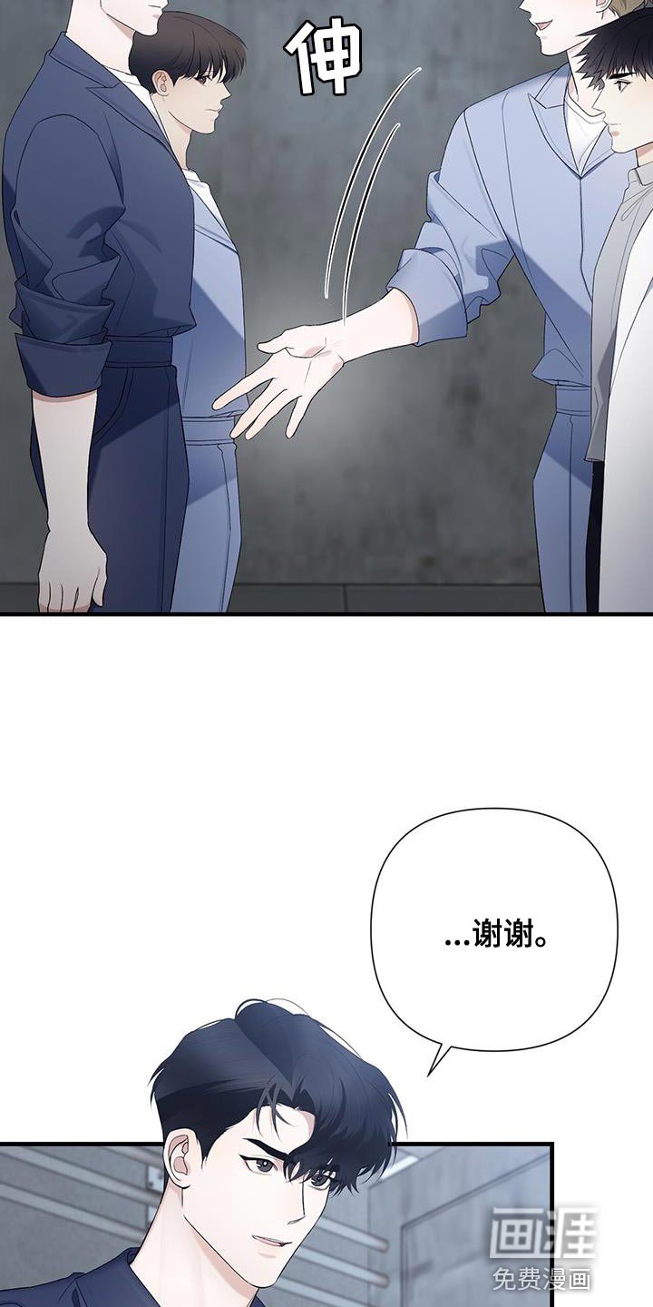 第32章：心理准备