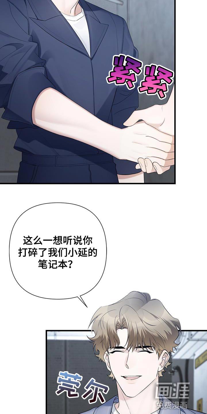 第32章：心理准备