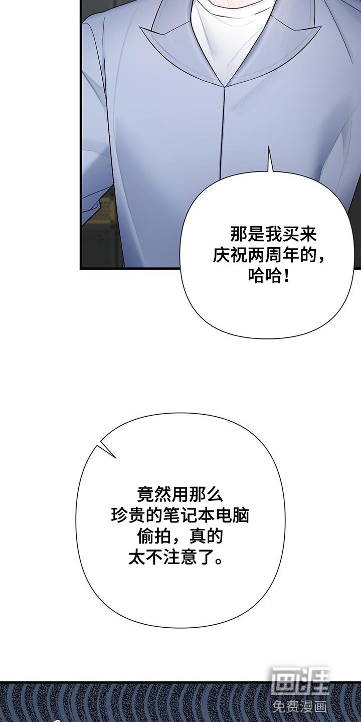 第32章：心理准备