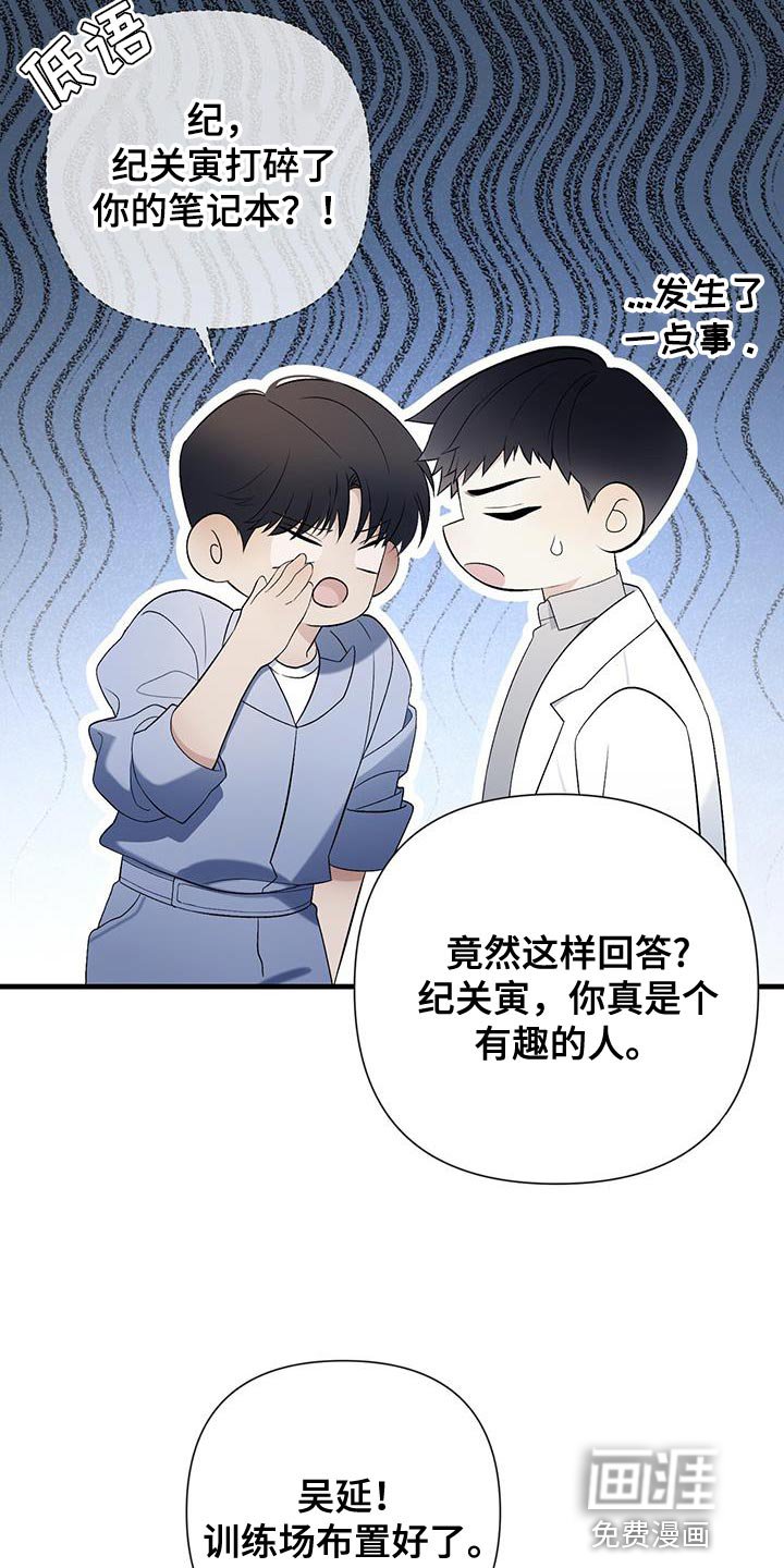 第32章：心理准备