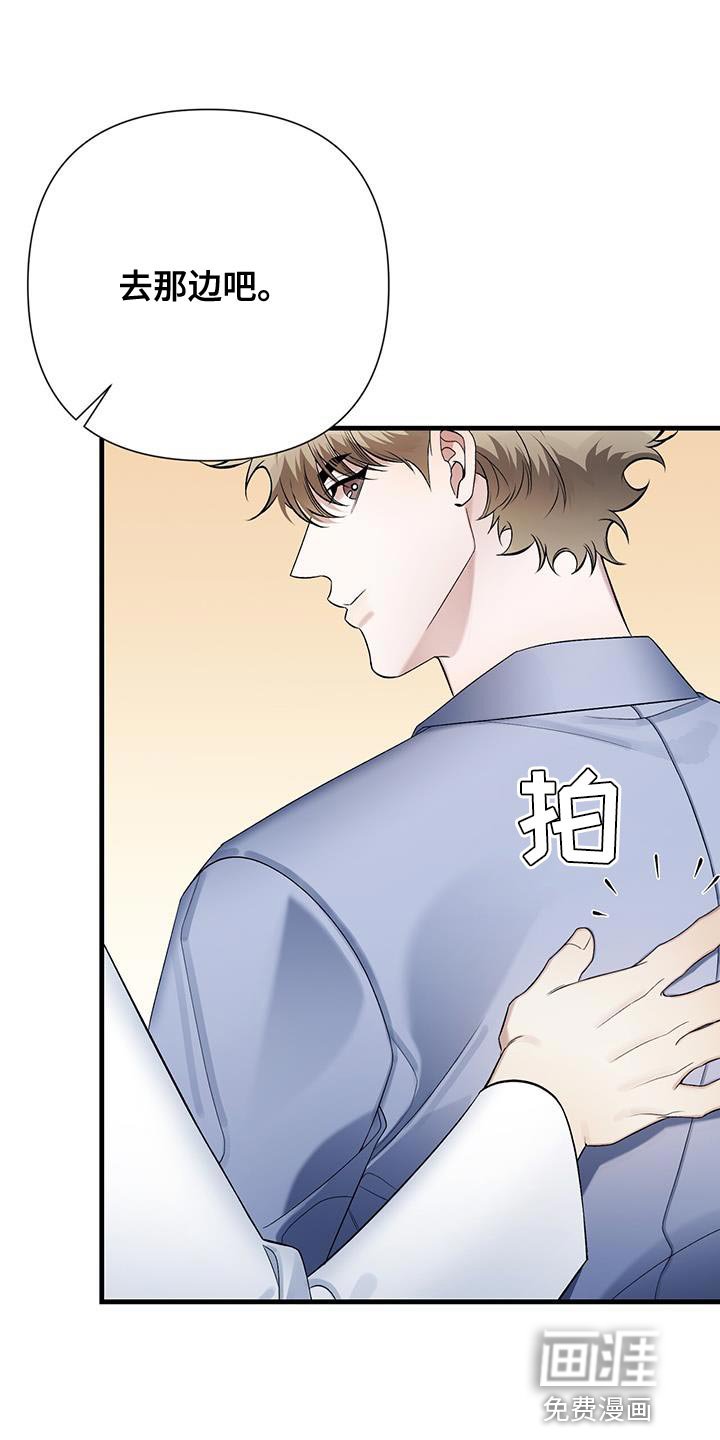 第32章：心理准备